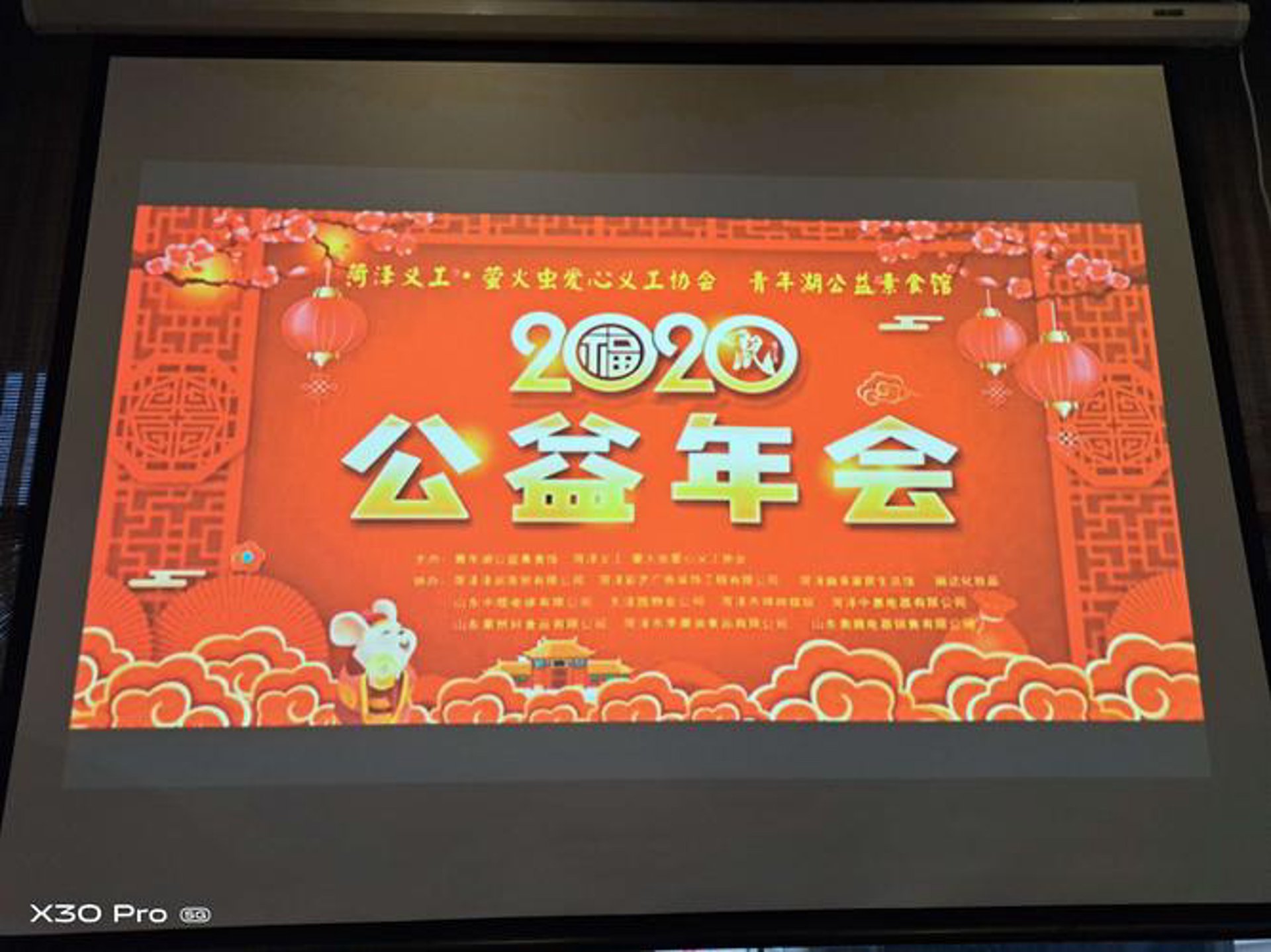 公主家居